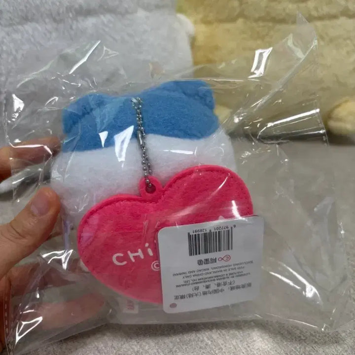 [BUNJANG] Chiikawa Valentine&
