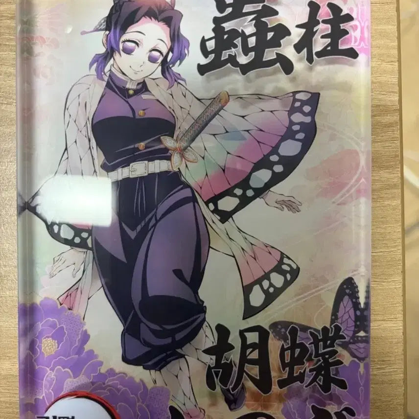[BUNJANG] Demon Slayer Shinobu Pop-up Acrylic Block / 귀멸의 칼날  팝업 아크릴 블럭 시노부