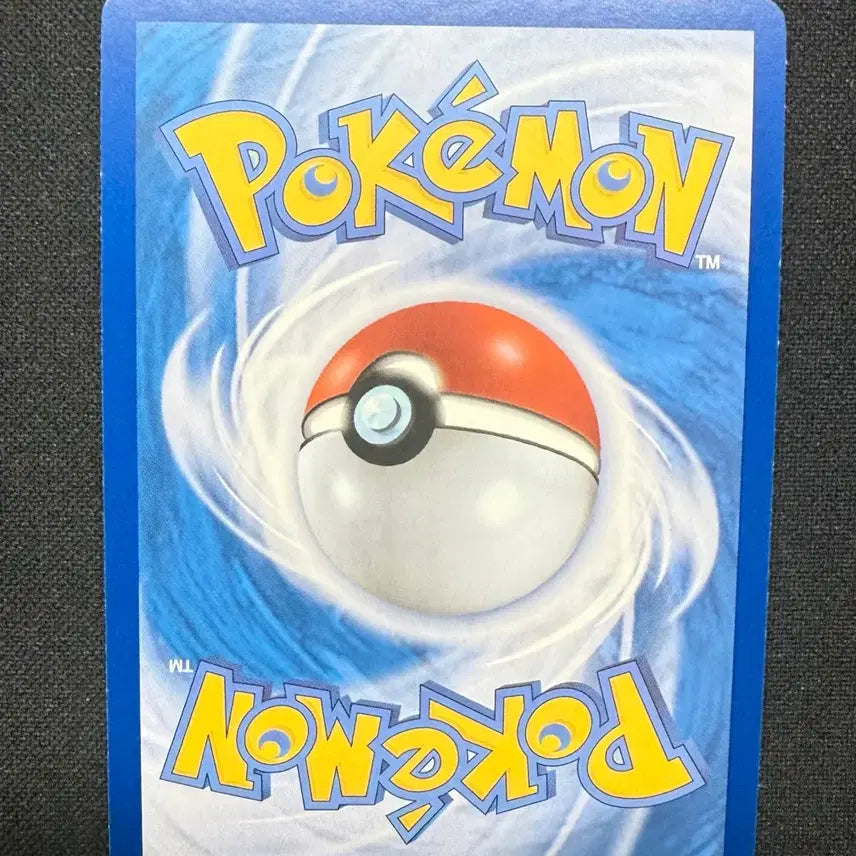 [BUNJANG] Pokemon Card Tigholas AR Single Card / [싱글카드] 포켓몬카드 티고라스 AR 팝니다
