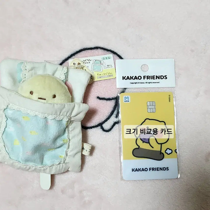 [BUNJANG] Sumikko Gurashi Bed Plush / 스밋코구라시 침대 인형