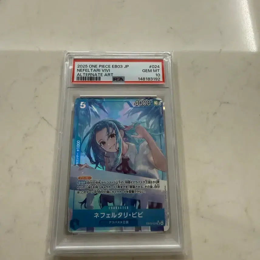 [BUNJANG] One Piece Vivi SR (Special Rare) PSA 10 / 원피스 비비 스알페레 psa10 급처 합니다