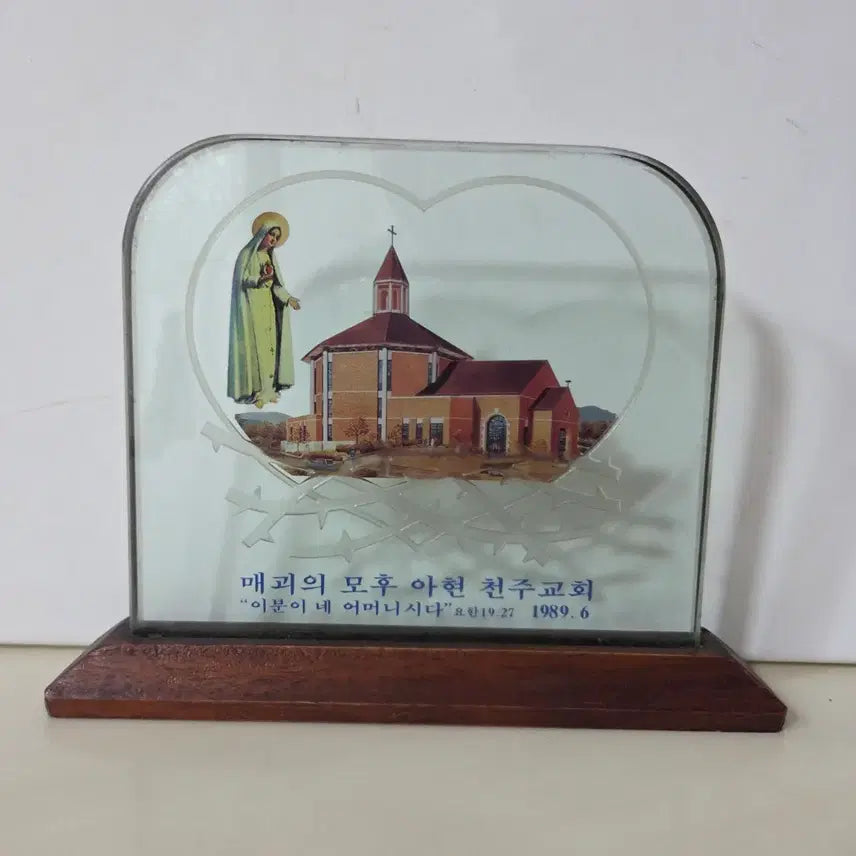 [BUNJANG] Crystal Glass Virgin Mary Cathedral Framed Art with Wooden Stand / 크리스탈 유리 성당 성모마리아 나무 액자 받침대