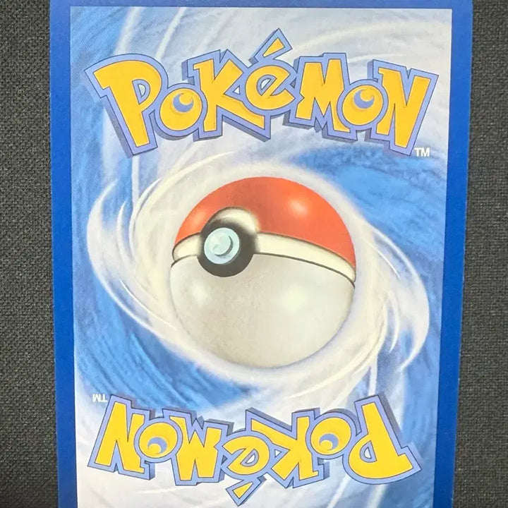 [BUNJANG] Pokemon Card Whale King AR Single Card / [싱글카드] 포켓몬카드 고래왕 AR 팝니다