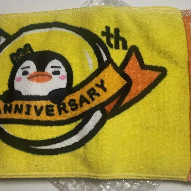 [BUNJANG] 2PM Junho 10th Anniversary Penguin Towel Japan / 2pm 준호 펭펭이 타올 일본 다만날 10주년 수건