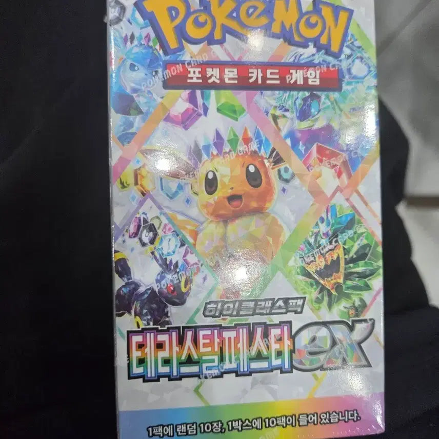[BUNJANG] Pokemon Card Terrastal Festa Box Sealed / (계거할인)포켓몬 카드 테라스탈 페스타 박스 슈링크o