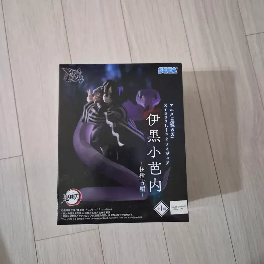 [BUNJANG] Sega Demon Slayer Iguro Obanai Xross Link Figure / 세가 귀멸의 칼날 Xross Link 피규어 이구로 오바나이 피규어