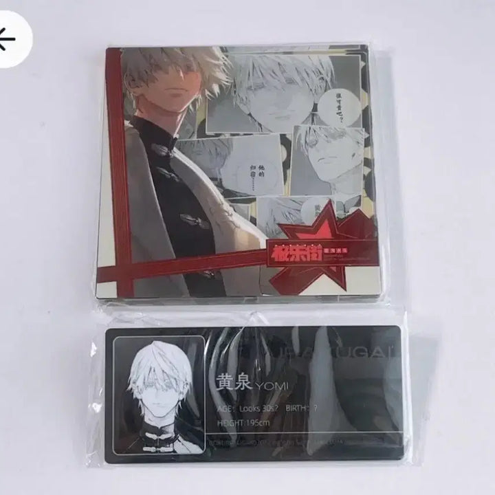 [BUNJANG] Gokurakugai Yomimyuu Acrylic Block with Nameplate / 현물 극락가 요미 아크릴블럭,명찰 판매