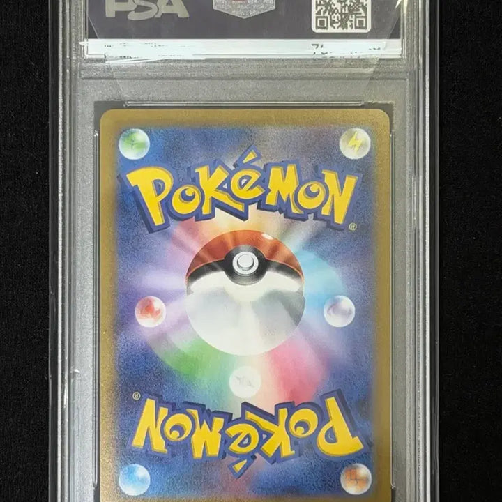 [BUNJANG] Pokemon Japanese Scarlet &amp; Violet "Incandescent Arcana" Serena CHR PSA 10 Graded Card / 일판 백열의 아르카나 테르나(세레나) CHR PSA10등급