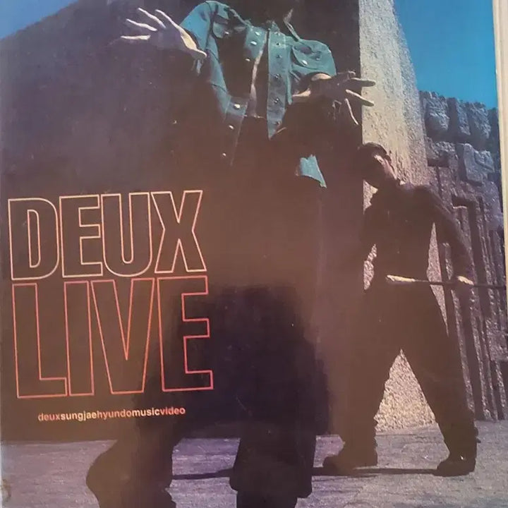 [BUNJANG] DEUX 1995 VHS Tape / 듀스 비디오 테이프