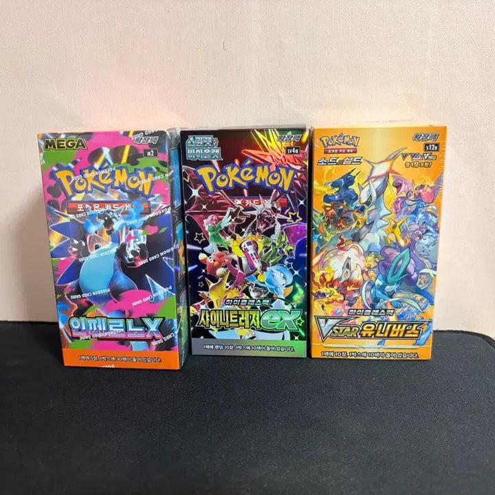 [BUNJANG] Shrink Pokémon Card Individual and Bundle Set / (슈링크o) 포켓몬 카드 (개별 및 일괄판매)