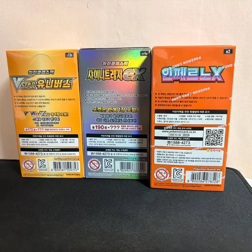 [BUNJANG] Shrink Pokémon Card Individual and Bundle Set / (슈링크o) 포켓몬 카드 (개별 및 일괄판매)