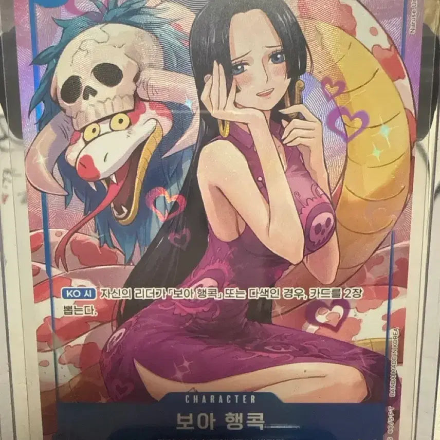 [BUNJANG] One Piece Boa Hancock Card Collection / 원피스 보아핸콕 모음