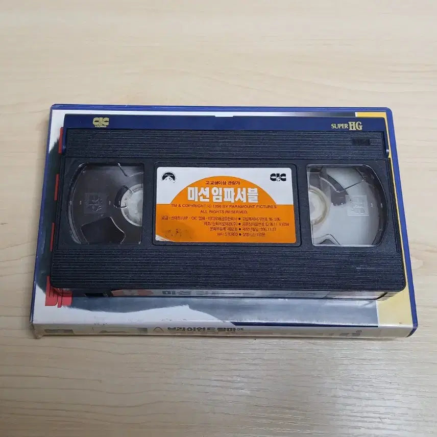 [BUNJANG] Mission: Impossible (1996) VHS Tape - Starring Tom Cruise / 스파이 첩보 액션 스릴러 명작 톰 크루즈 주연 미션 임파서블 1편 비디오 테이프