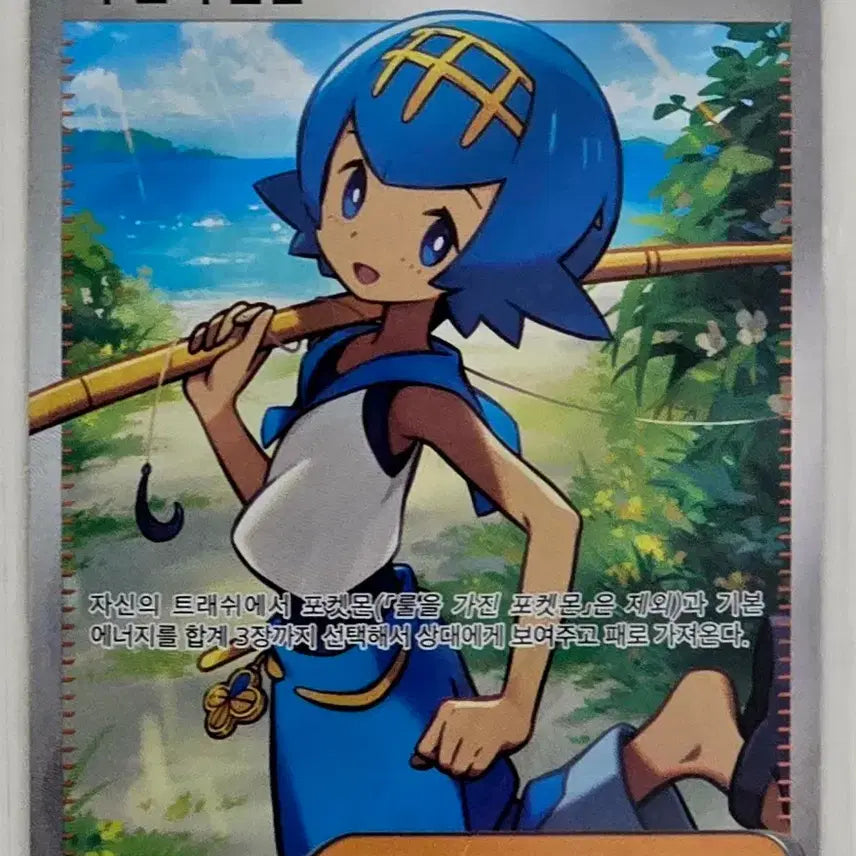 [BUNJANG] Pokemon Card Trainer&