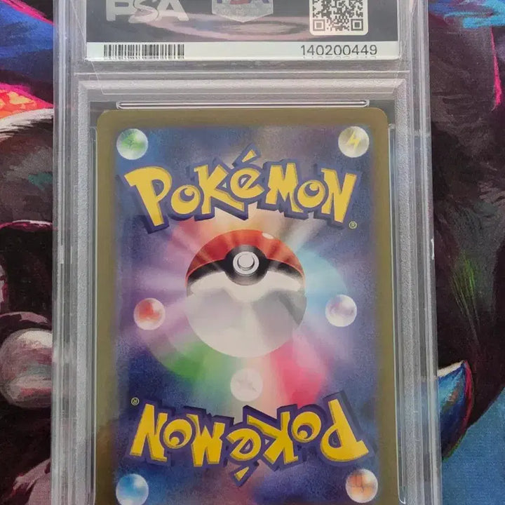 [BUNJANG] Pikachu PSA 10 (151) / 151 피카츄 psa10