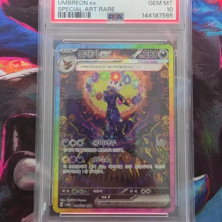 [BUNJANG] Umbreon PSA 10 / 블래키 psa10
