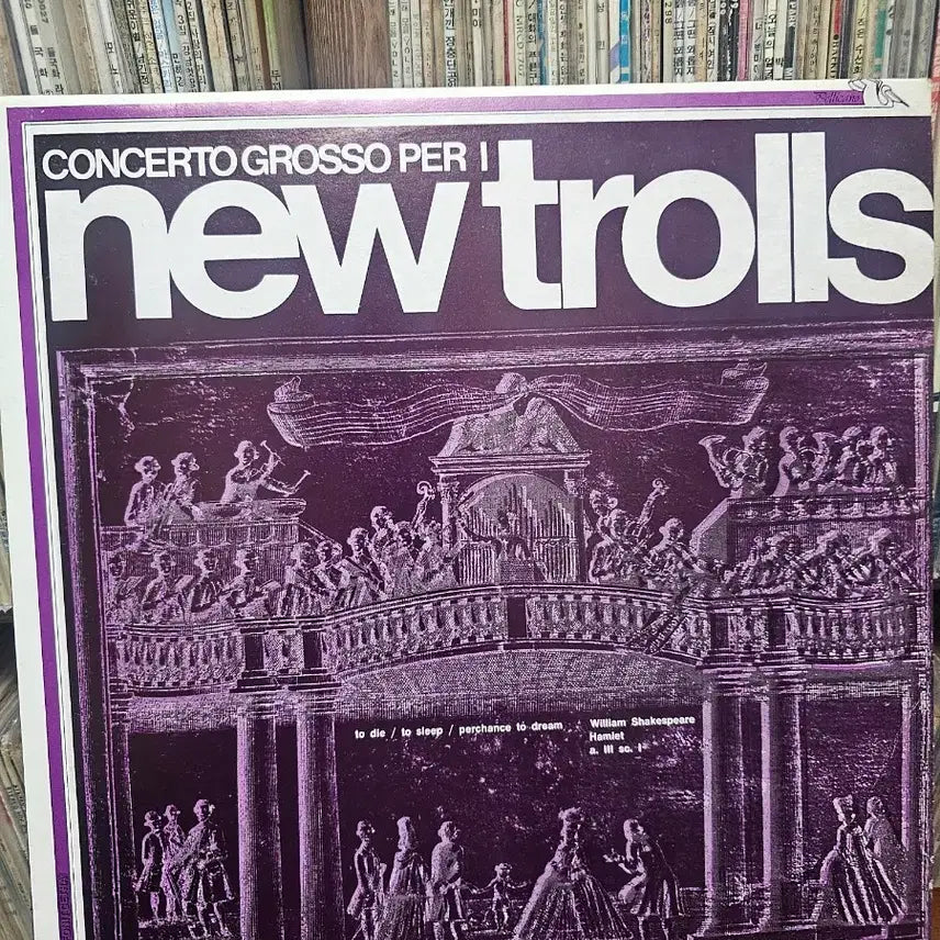 [BUNJANG] Trolls LP - New / New Trolls LP