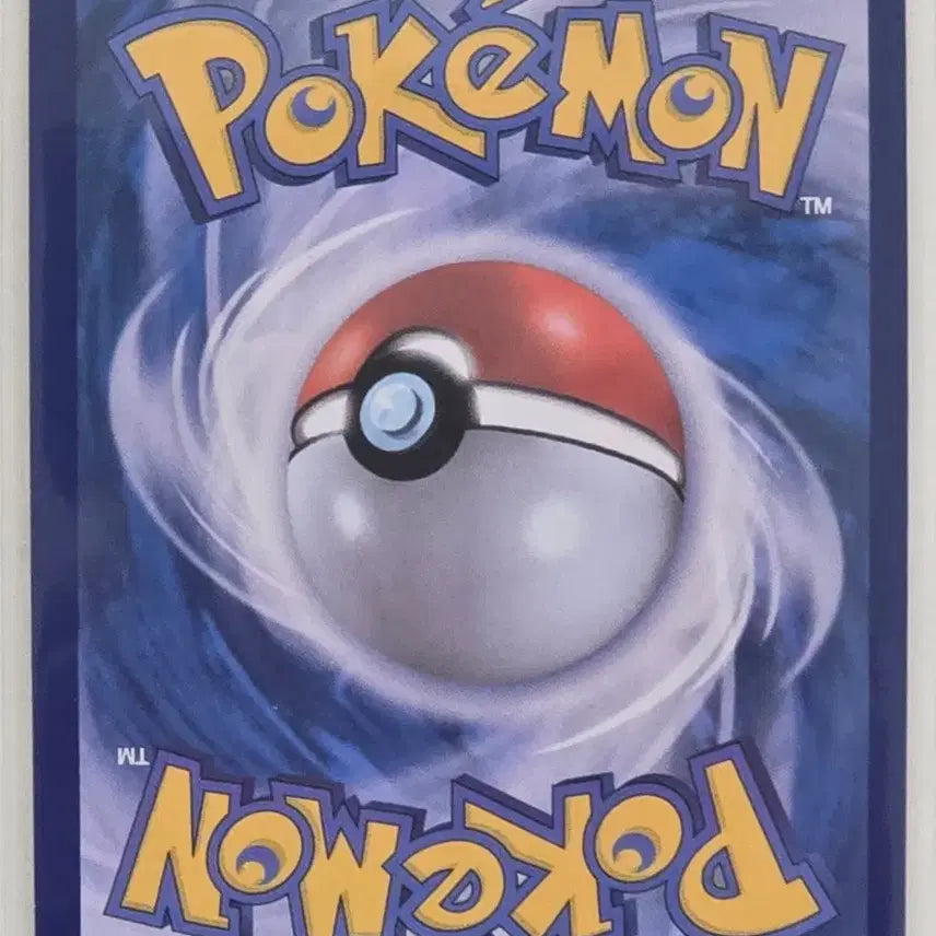 [BUNJANG] Pokemon Card Meder AR / 포켓몬카드 메더 AR
