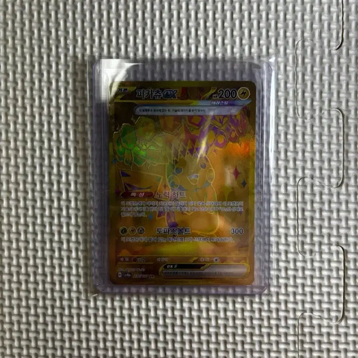 [BUNJANG] Pikachu ex UR Pokemon Card / 배송비 무료) 피카츄ex UR포켓몬카드