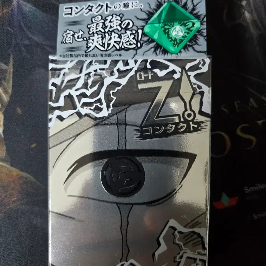 [BUNJANG] Kakashi Rotogi Figure / 카카시 로토지 팝니다
