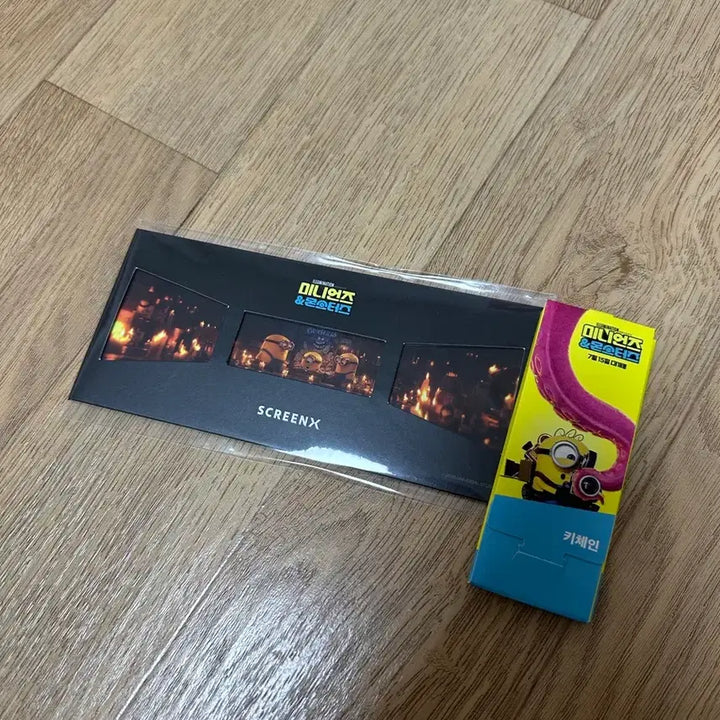[BUNJANG] Minions Movie Merchandise Bundle / 미니언즈 영화 굿즈 양도