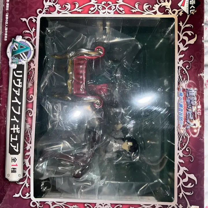[BUNJANG] Attack on Titan Levi A Prize Ichiban Kuji Figure / 진격의거인 진격거 리바이 a상 이치방쿠지 판매합니다