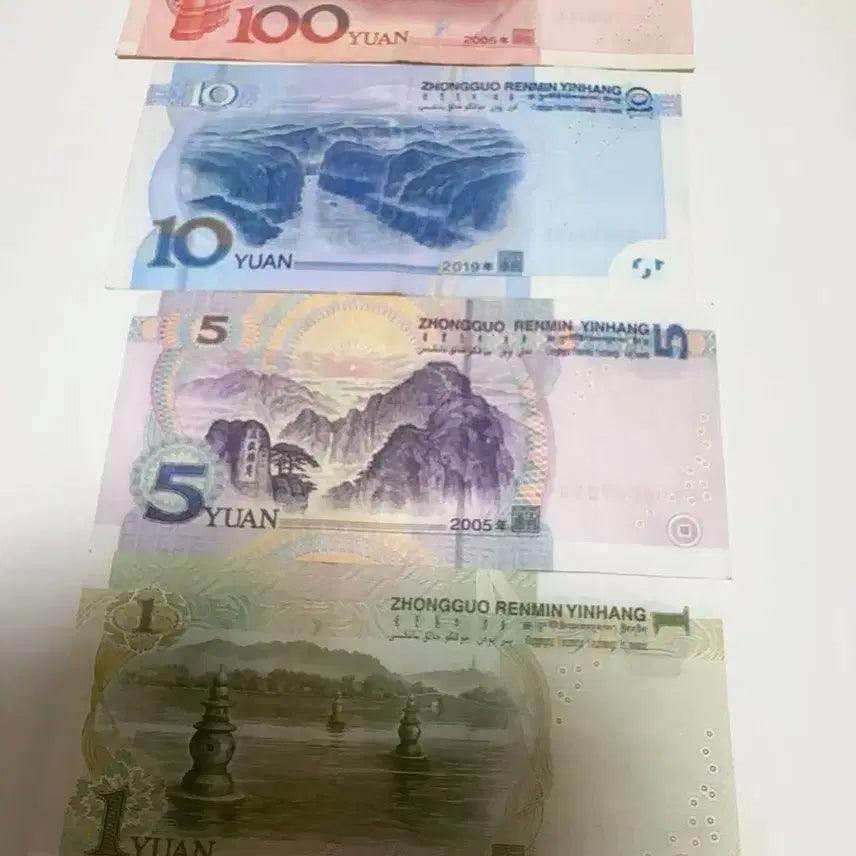 [BUNJANG] 5th Series Chinese Yuan Renminbi Banknote 4-Denomination Set (1999, 2005, 2019 Editions) / 제5차 중국 인민폐 지폐 4종 세트  1999 2005 2019년판
