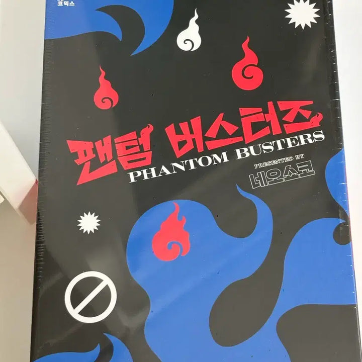 [BUNJANG] Phantom Busters Limited Edition Volume 5 with Aladin Exclusive Postcard Calendar / 팬텀버스터즈 한정판 5권 알라딘특전포함