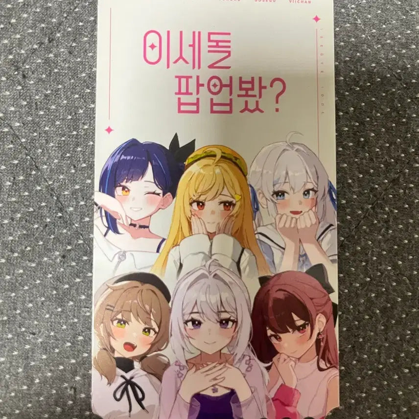 [BUNJANG] ISEOPAB Lucky Draw Character Badge Bundle Set / 이세팝 특전 캔뱃지 티켓 판매합니다