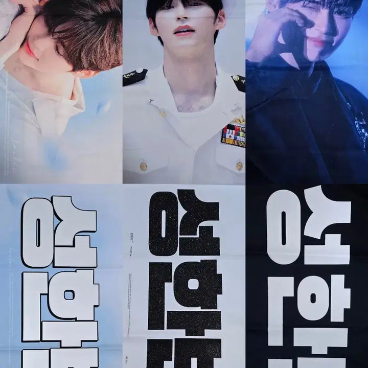 [BUNJANG] ZB1 Sung Hanbin Slogan / 성한빈 슬로건 ZB1 급처