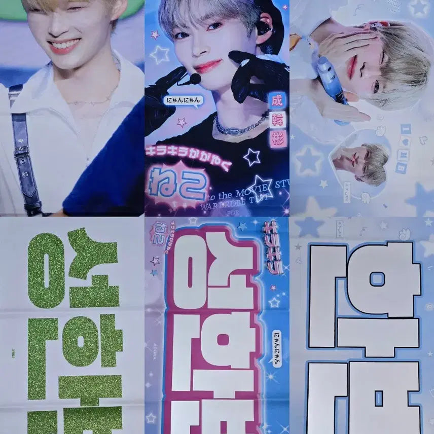 [BUNJANG] ZB1 Sung Hanbin Slogan / 성한빈 슬로건 ZB1 급처