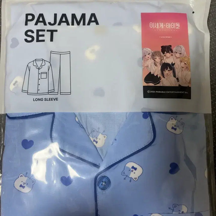 [BUNJANG] Gosegu Pajamas XXL / 고세구 잠옷 xxl 판매합니다