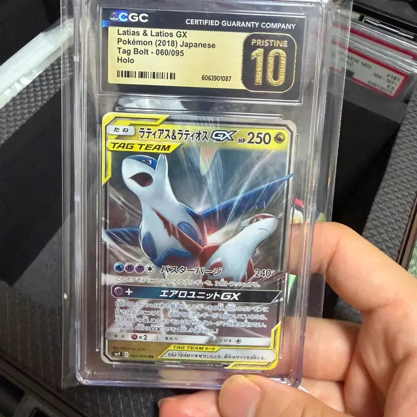 [BUNJANG] Pokemon Card Latias &amp; Latios GX Tag Team CGC 10 Pristine Japanese Holo / 포켓몬카드 라티아스 라티오스 cgc10 프리스틴