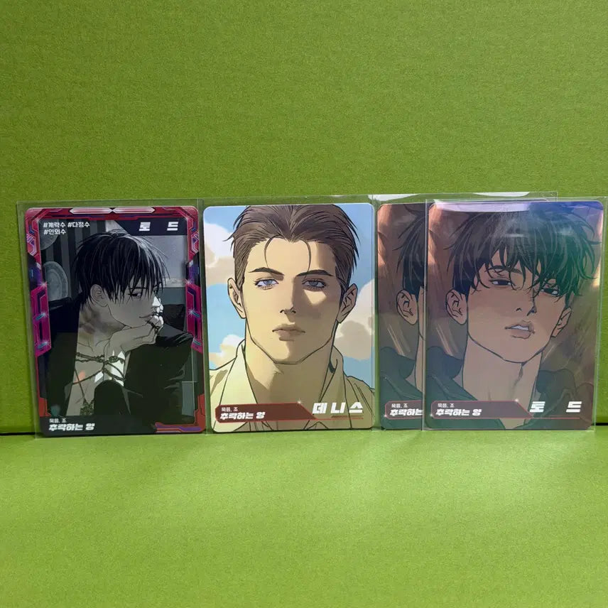 [BUNJANG] Resin AR Trading Card Special Todd Normal Denis Todd / 레진 AR 트레이딩 카드 추락하는 양 스페셜 토드 노말 데니스 토드