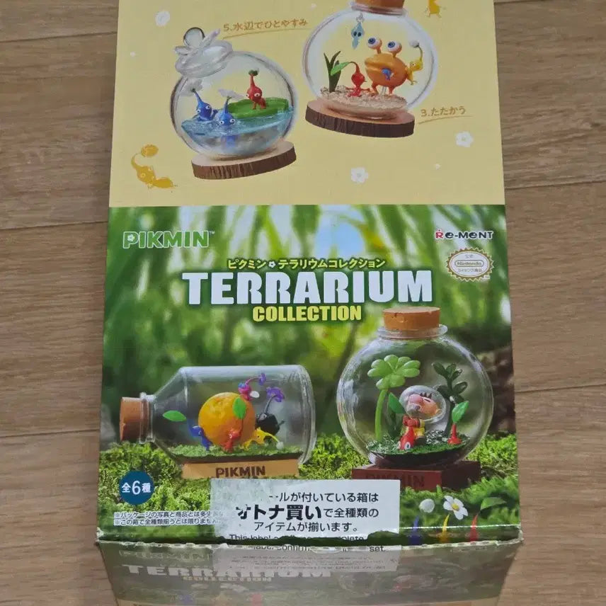[BUNJANG] Pikmin Terrarium Set 1 Full Box Bundle / 피크민 테라리움 1탄 풀박 일괄