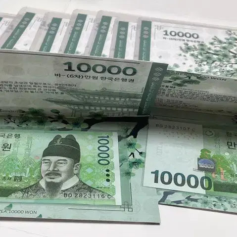 [BUNJANG] Bank of Korea 2007 6th Series 10,000 Won Banknotes Consecutive Serial Number Set (10 Notes) / 미사용(UNC) 한국은행 2007년 6차 1만원 지폐 10장 연번 세트 개별 보호슬리브 포함