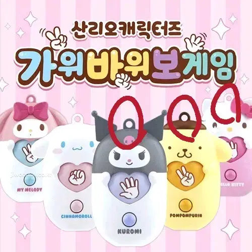 [BUNJANG] Sanrio Rock Paper Scissors Game Hello Kitty/Kuromi/Pompompurin Gacha Figure Set / [가챠/뽑기] 산리오 가위바위보게임 헬로키티/쿠로미/폼폼푸린