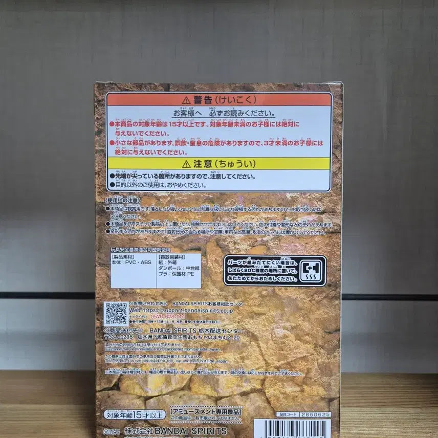 [BUNJANG] One Piece World Collectable Figure Log Stories Sanji &amp; Zeff / 원피스 피규어 월드 콜렉터블 피규어 로그 스토리즈 상디&amp;제프