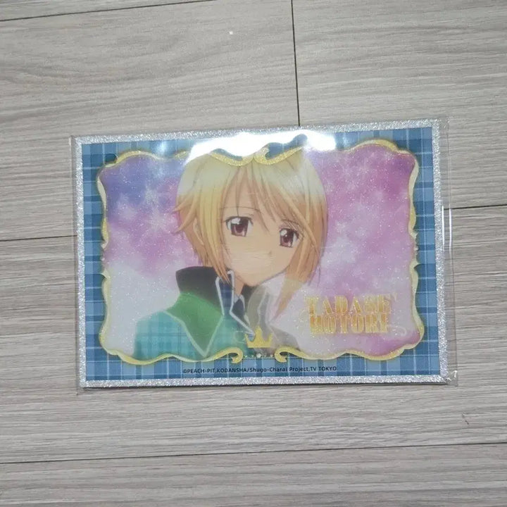 [BUNJANG] Shugo Chara! Kuji Rui Figure / 캐릭캐릭체인지 중국 쿠지 루이