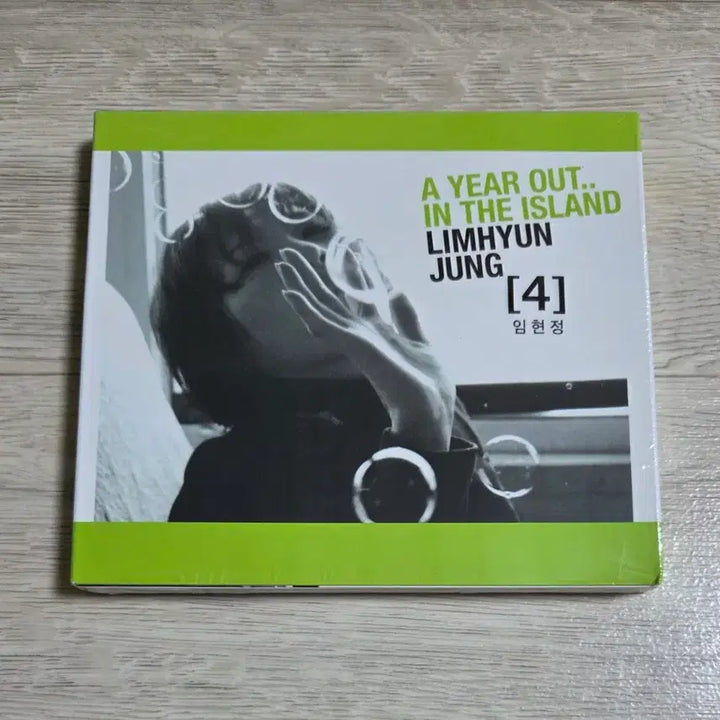 [BUNJANG] Im Hyun-jung 4th Album &
