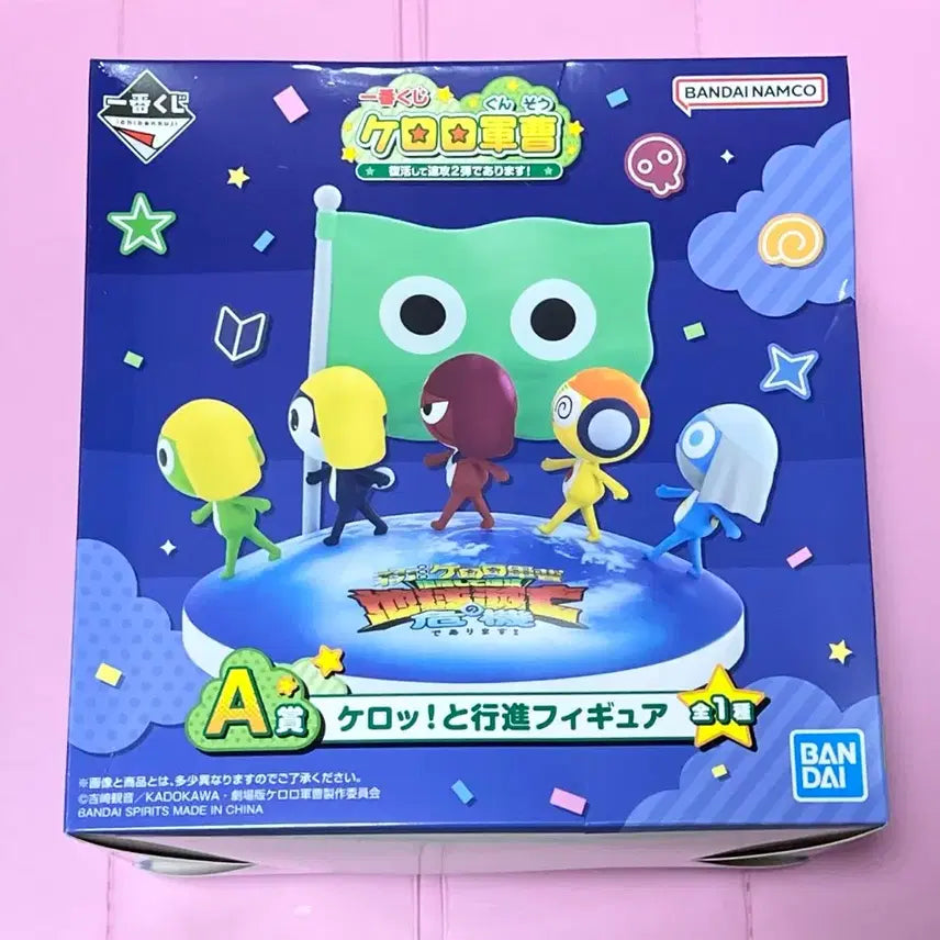 [BUNJANG] Keroro Gunsou Ichiban Kuji A Prize Keroro Figure / 개구리중사 케로로 제일복권 이치방쿠지 A상 케로로 쿠지 a상 미개봉