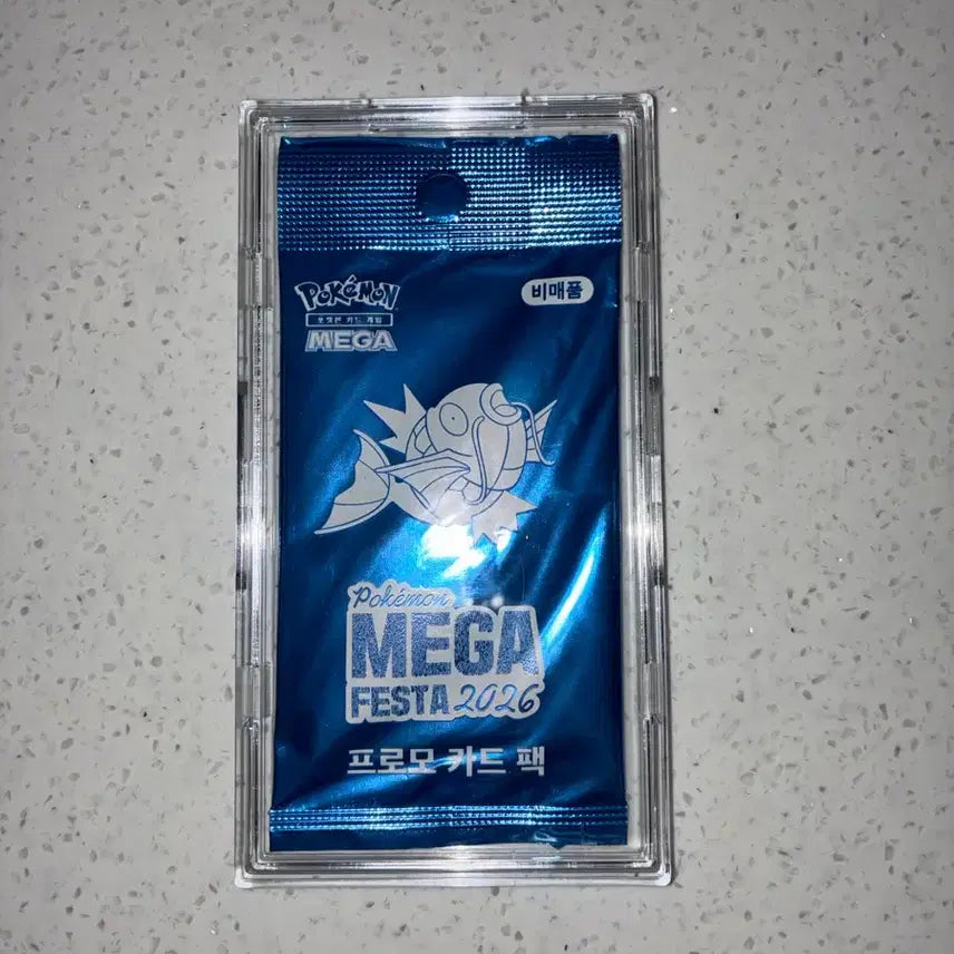 [BUNJANG] Sealed Magikarp Promo Card / 미개봉 잉어킹 프로모카드