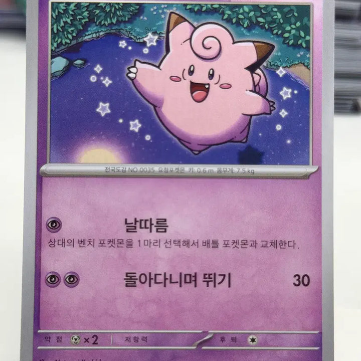 [BUNJANG] BTS 3rd Muster Jin Photocard / 삐삐 M3 029/080 C (300)원