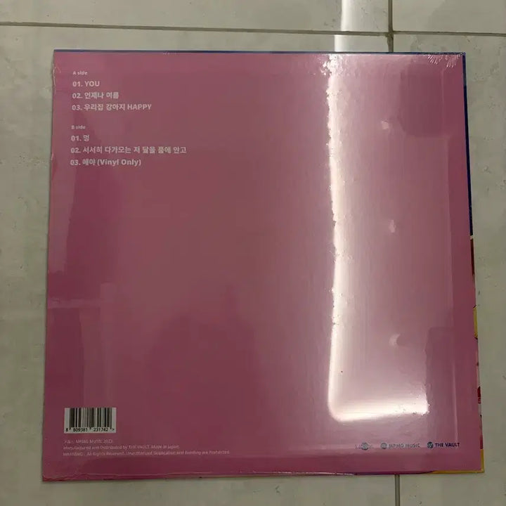 [BUNJANG] Lacuna Summer Tale LP / 라쿠나 summer tale lp