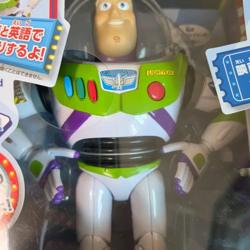 [BUNJANG] Toy Story Buzz Lightyear Talking Figure - English &amp; Japanese Versions / 토이스토리 버즈 토킹피규어 영어,일본어버전