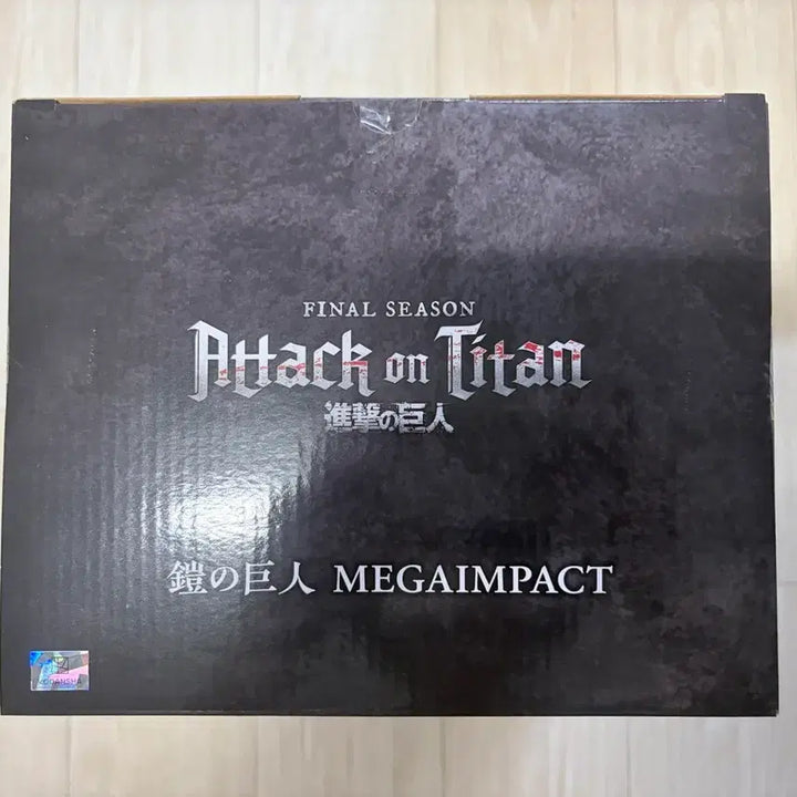 [BUNJANG] Ichiban Kuji Armored Titan Attack on Titan Figure / 택포29.5) 이치방쇼 갑옷거인 / 제일복권 a상 갑옷거인 진격의거인