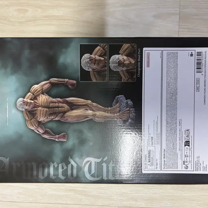 [BUNJANG] Ichiban Kuji Armored Titan Attack on Titan Figure / 택포29.5) 이치방쇼 갑옷거인 / 제일복권 a상 갑옷거인 진격의거인