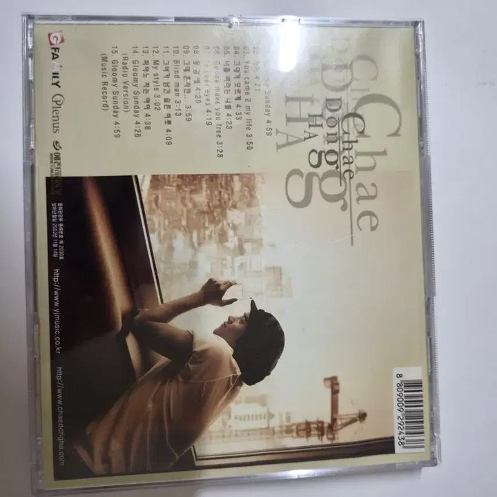[BUNJANG] Chae Dong Ha 1st Album First Story &