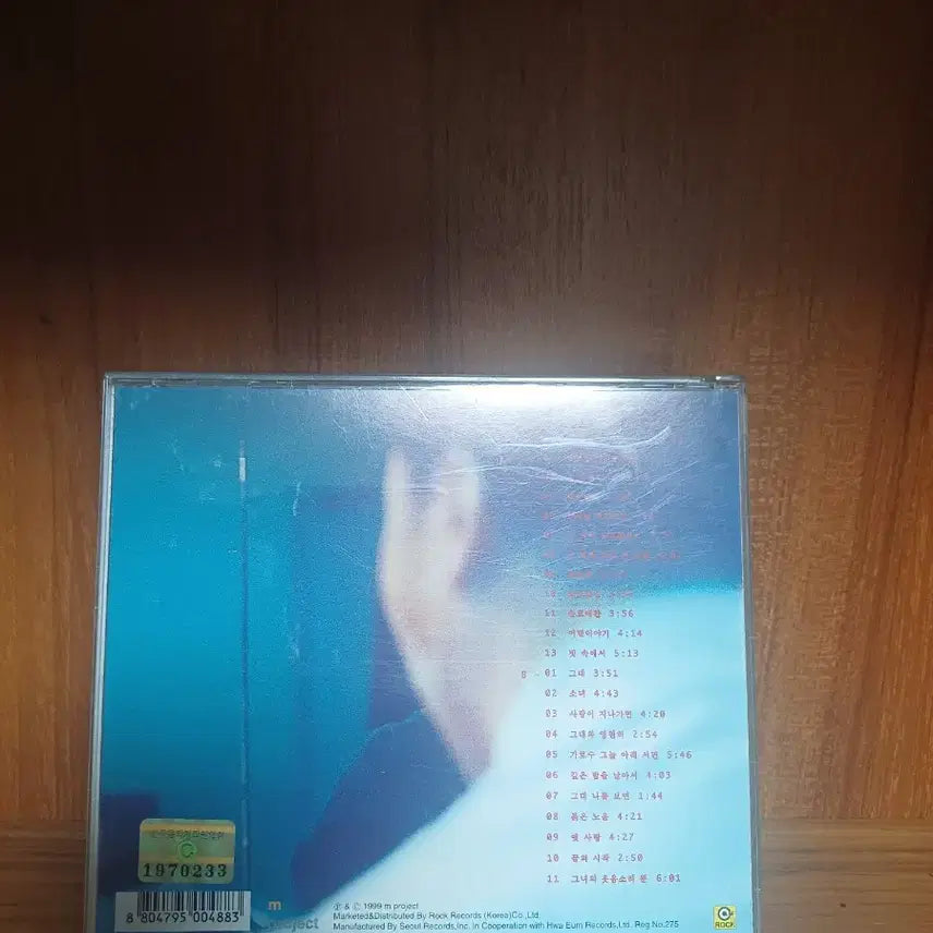 [BUNJANG] Lee Moon Sae Live Album (1981-1999) / 이문세 라이브