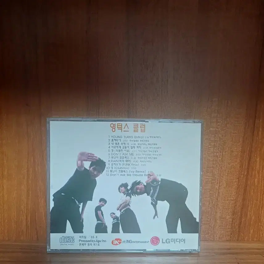 [BUNJANG] Yoo-Tukes Club CD / 영턱스 클럽 CD